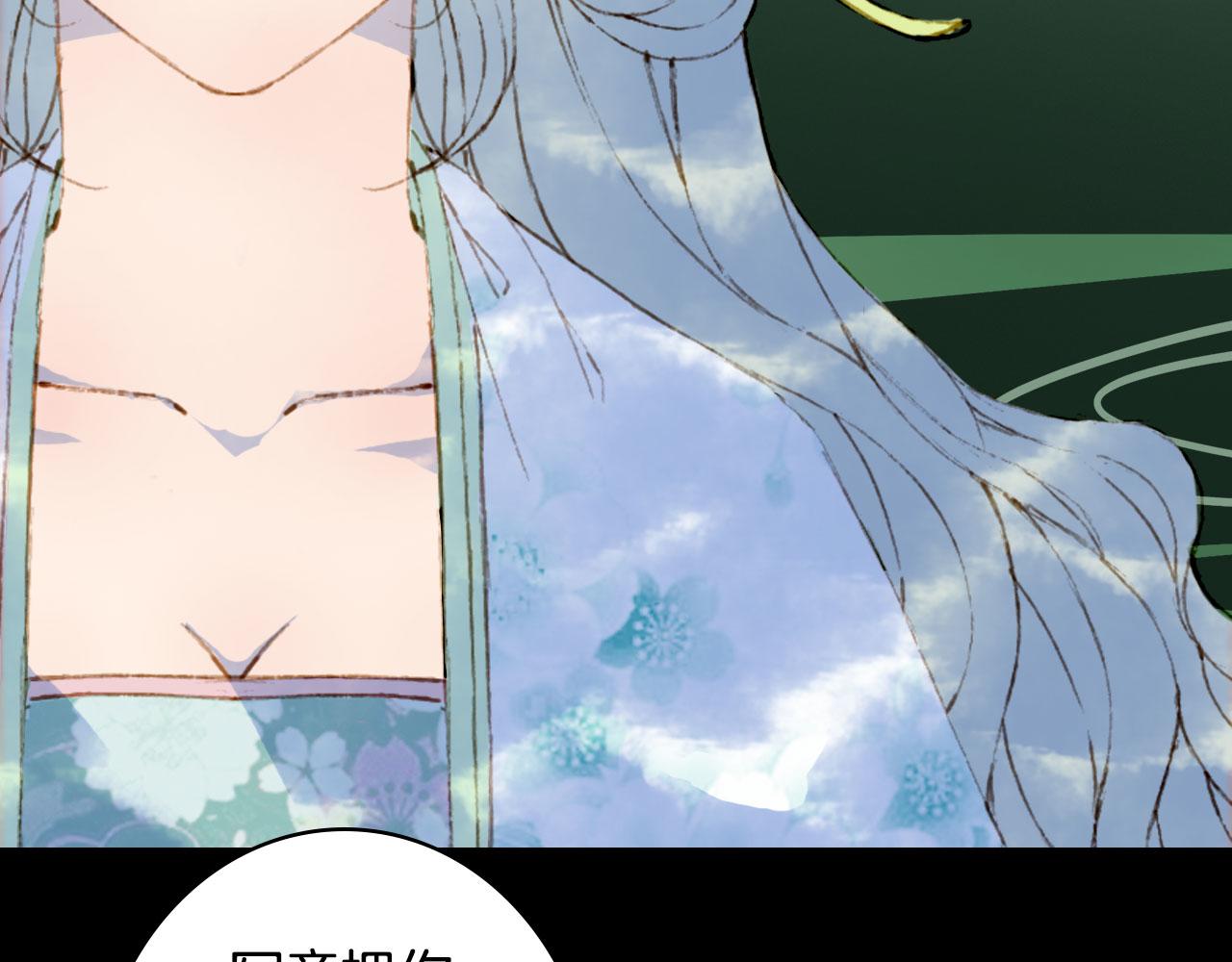 第132话 还未放弃22