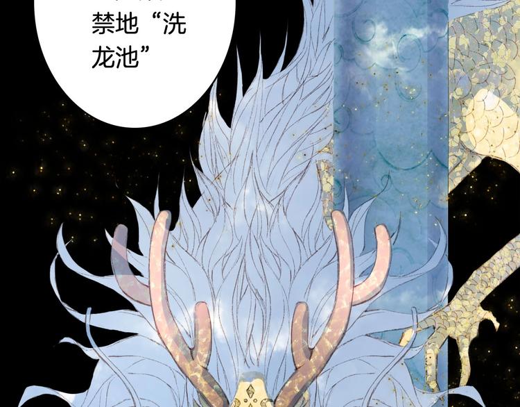 第10话 共浴？34