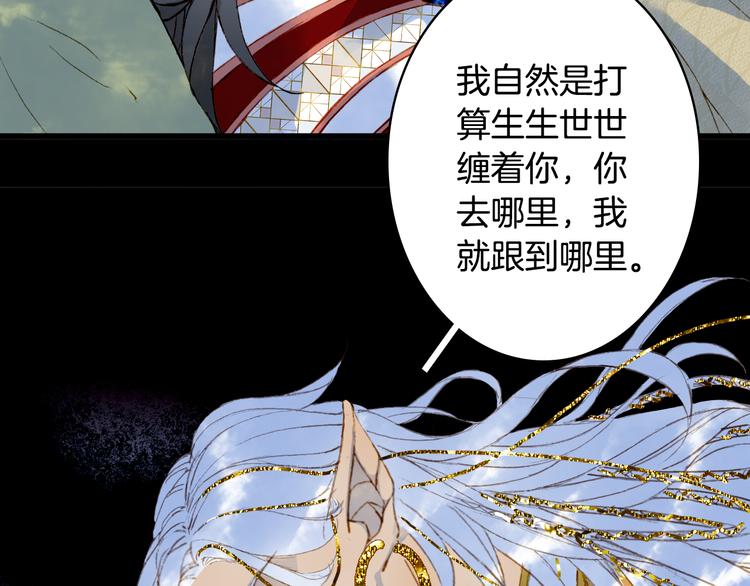 第90话  写意的决心59