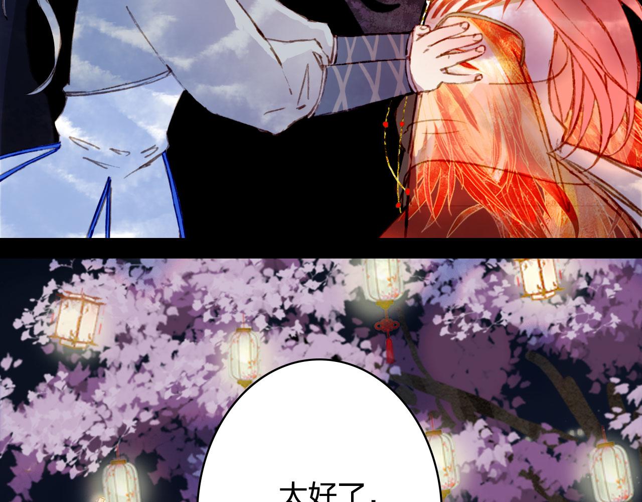 第126话 故友42