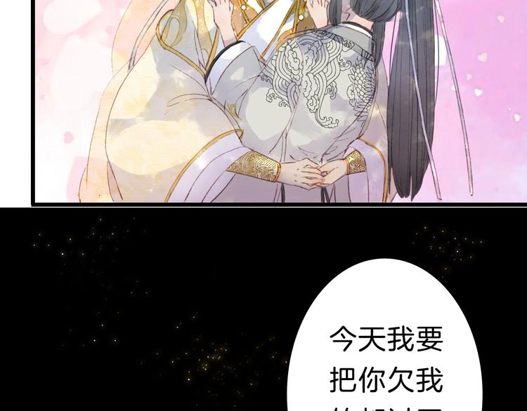 第3话 动手又动口82