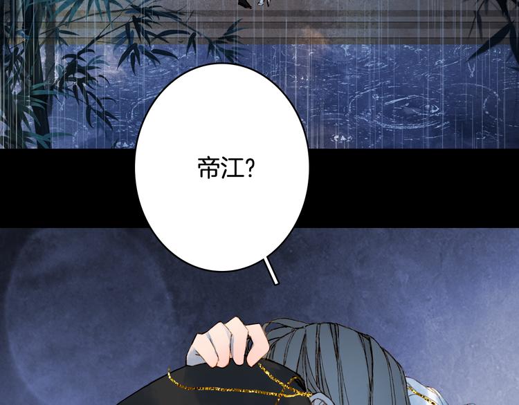 第76话  伤心雨36