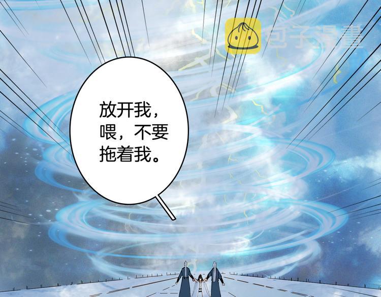 第42话  风刑7