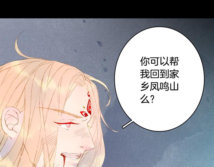 第73话  过往84