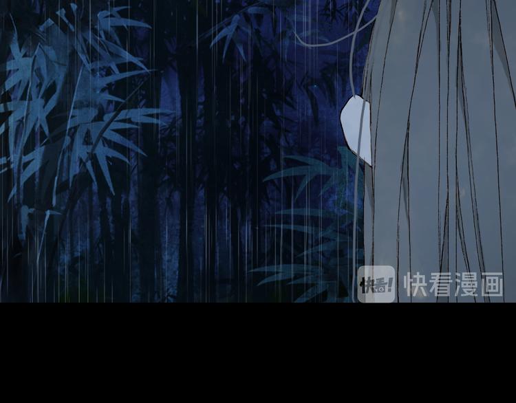 第76话  伤心雨41