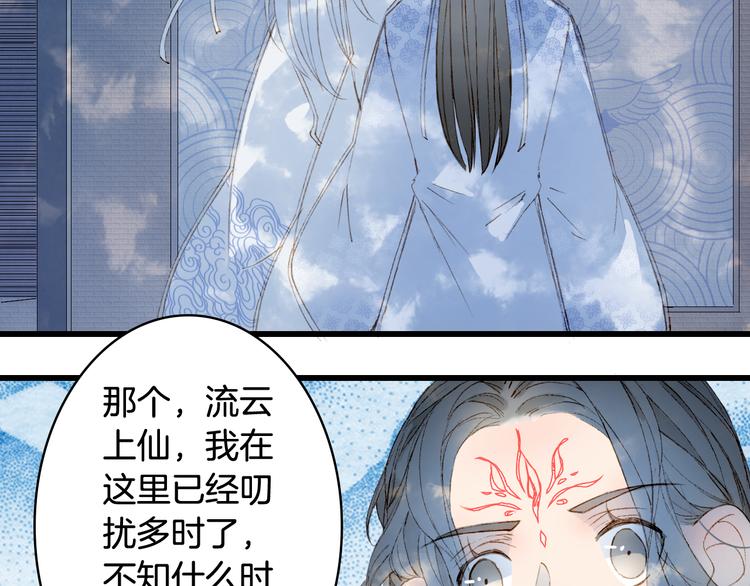 第37话  身影18