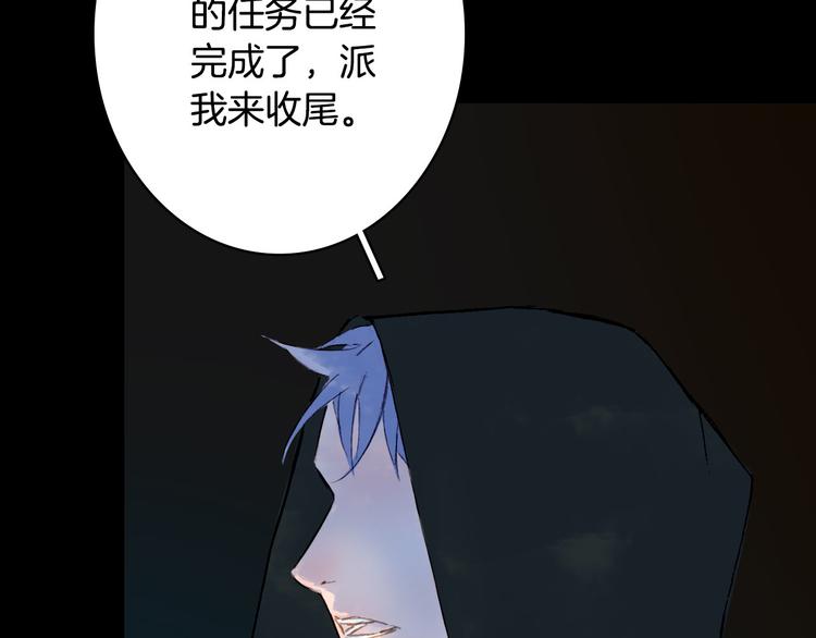 第92话  狱乱45