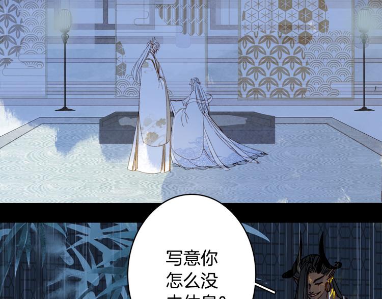 第99话  金龙的秘密12
