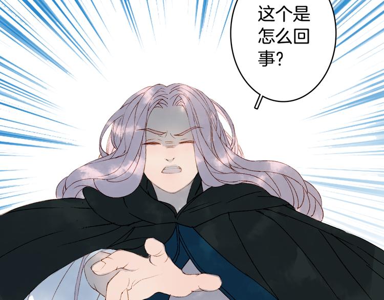 第31话 被发现了59