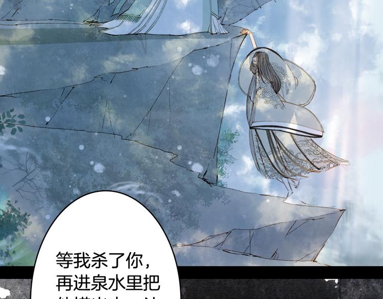 第33话 获救6