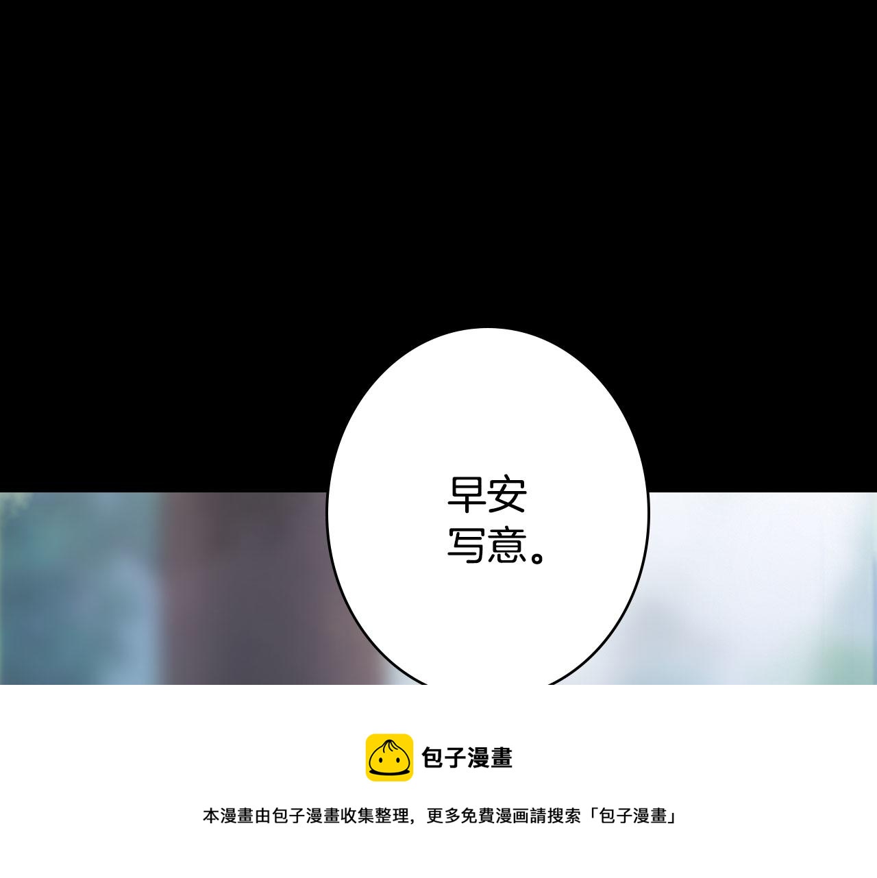 第131话 冥界异动12