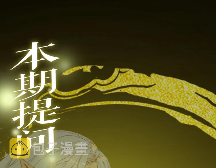 第14话  受伤76