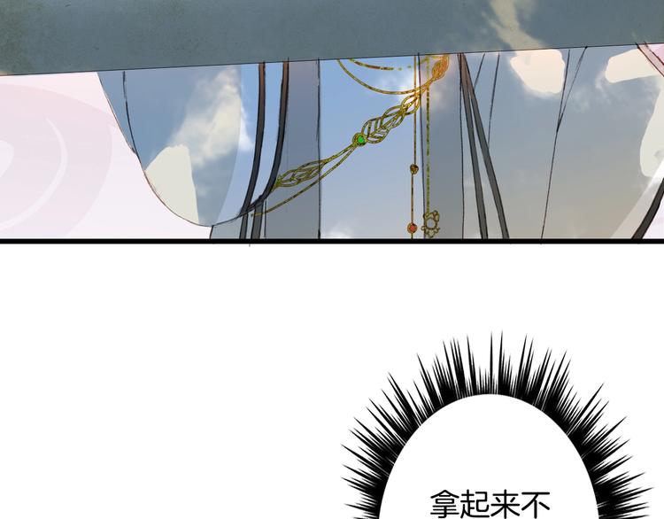 第21话  卷轴29