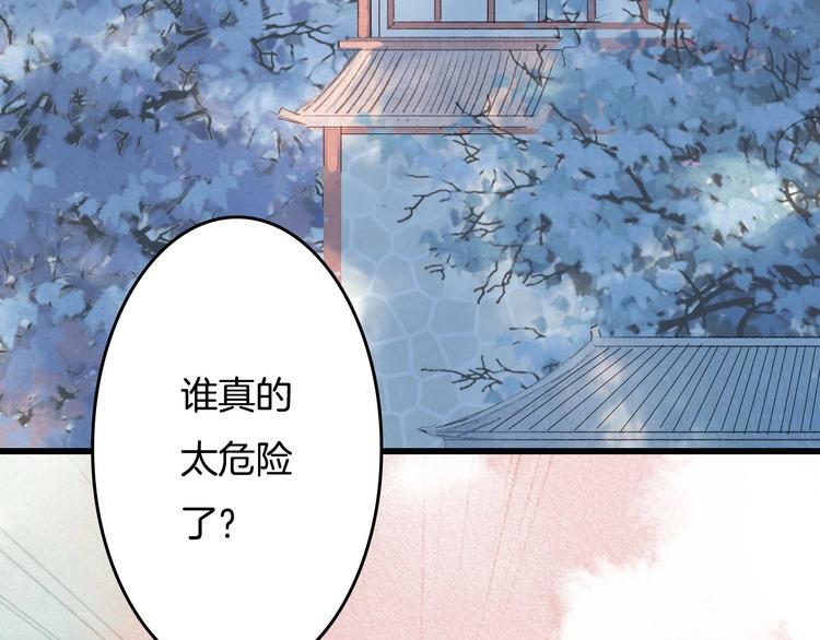 第8话 咬一口56