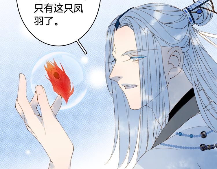 第29话 念故人36