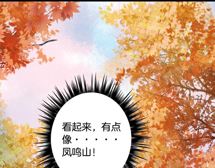 第25话  梦境68
