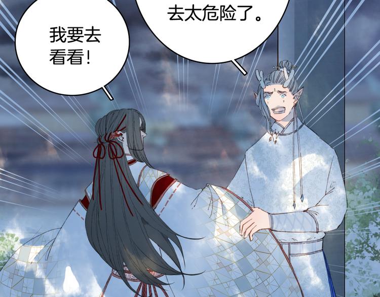 第81话  天界的危机65