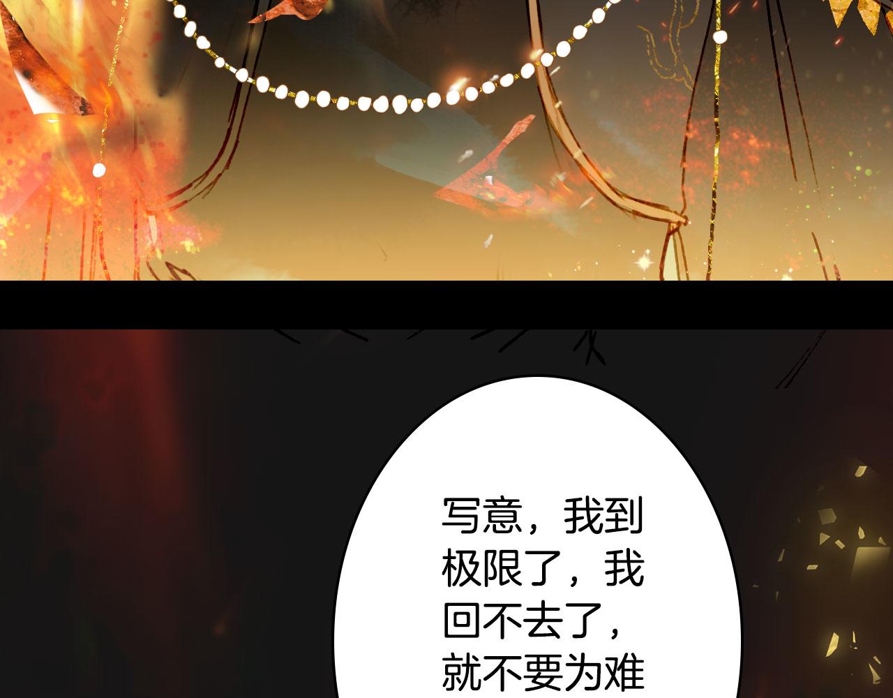 第119话  不要忘记我34