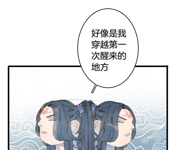 第40话  审讯10