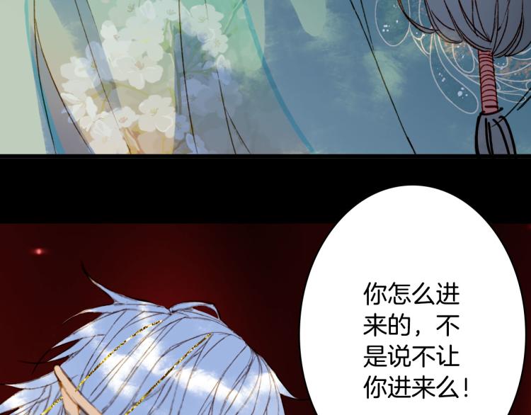 第104话  私生子8