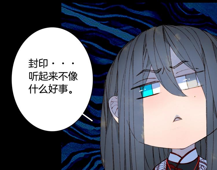 第55话  另一半？41