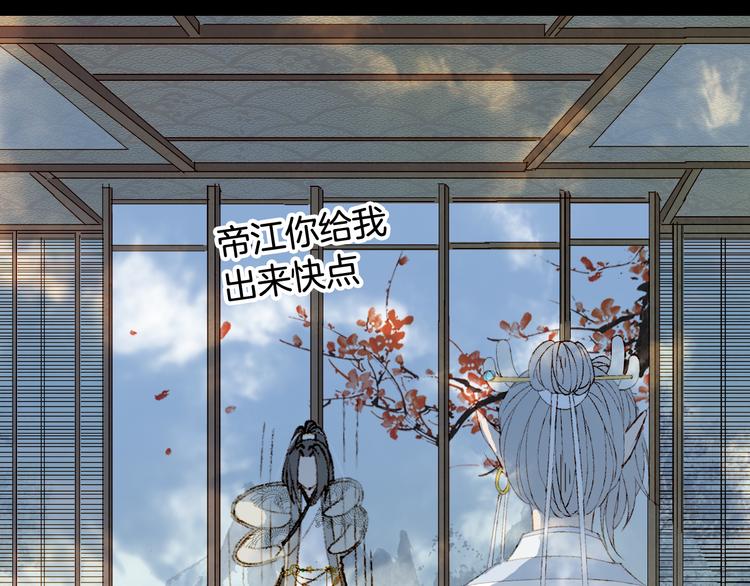 第27话 天界结界20
