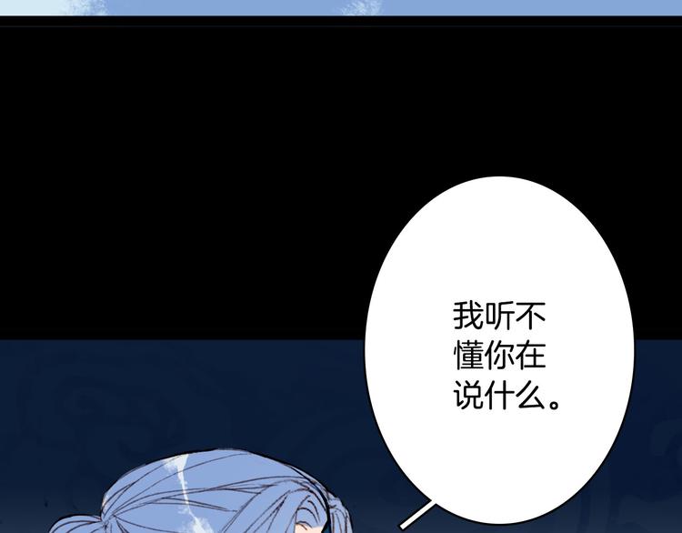第99话  金龙的秘密56