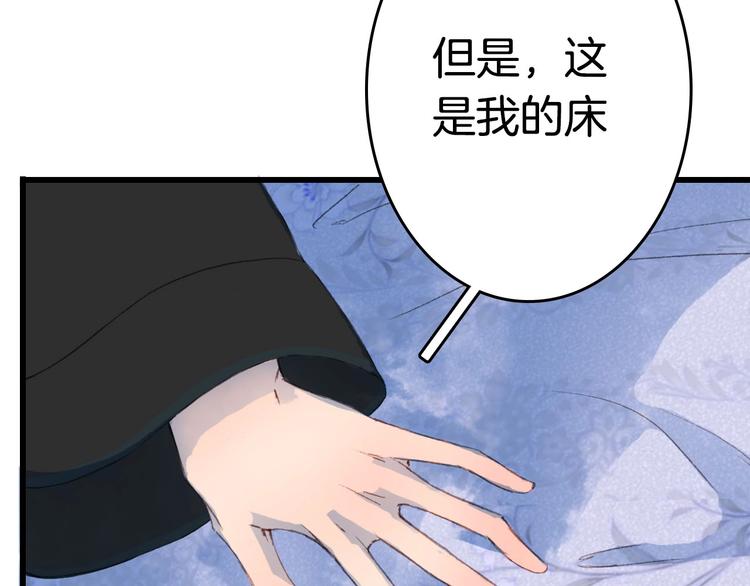 第6话 你要负责任69