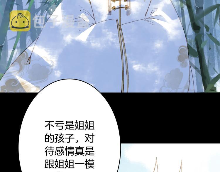 第92话  狱乱17