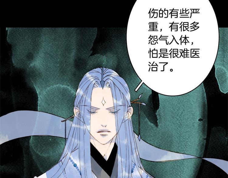 第98话  救治47