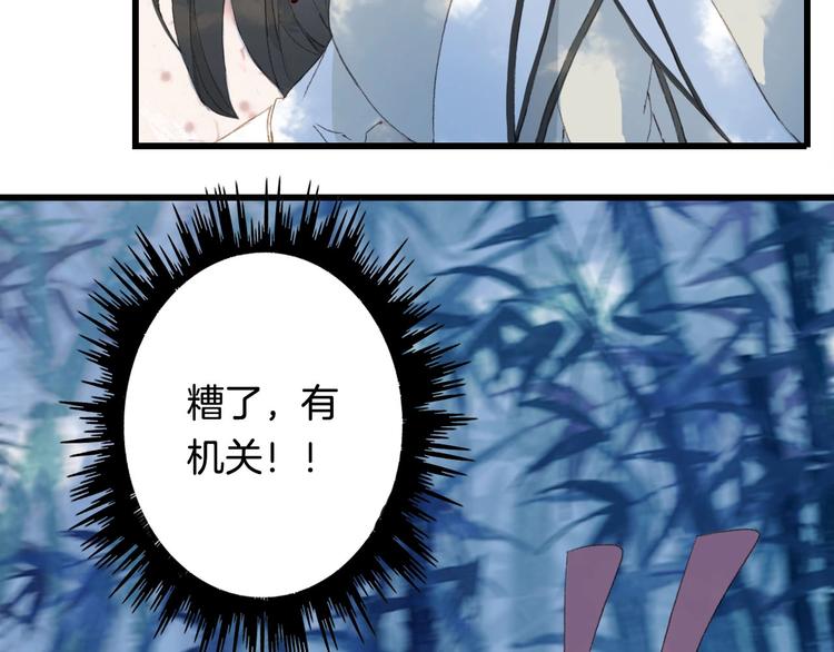 第10话 共浴？52