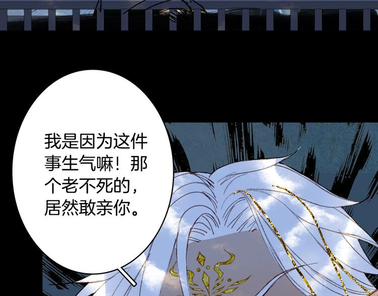 第101话  上仙震怒？20