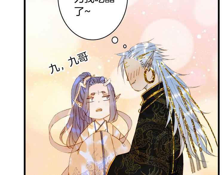 第71话  四皇兄造访44