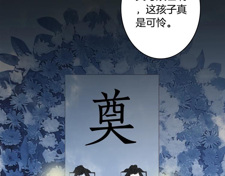 第18话  你回来了8
