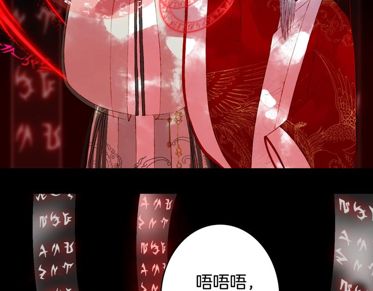 第26话 寻归路55