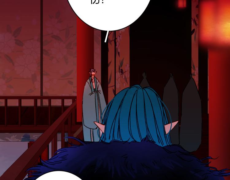 第106话  下落29
