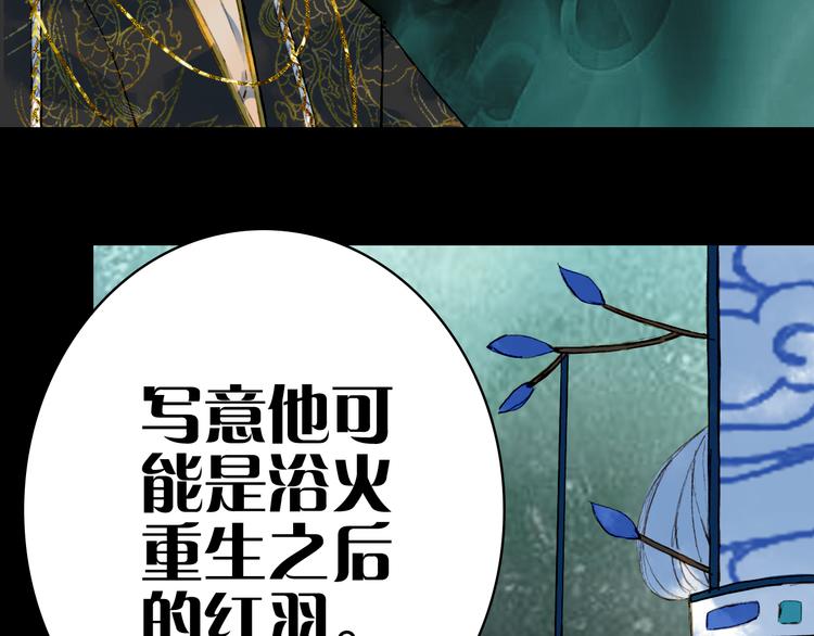 第75话  不放手27