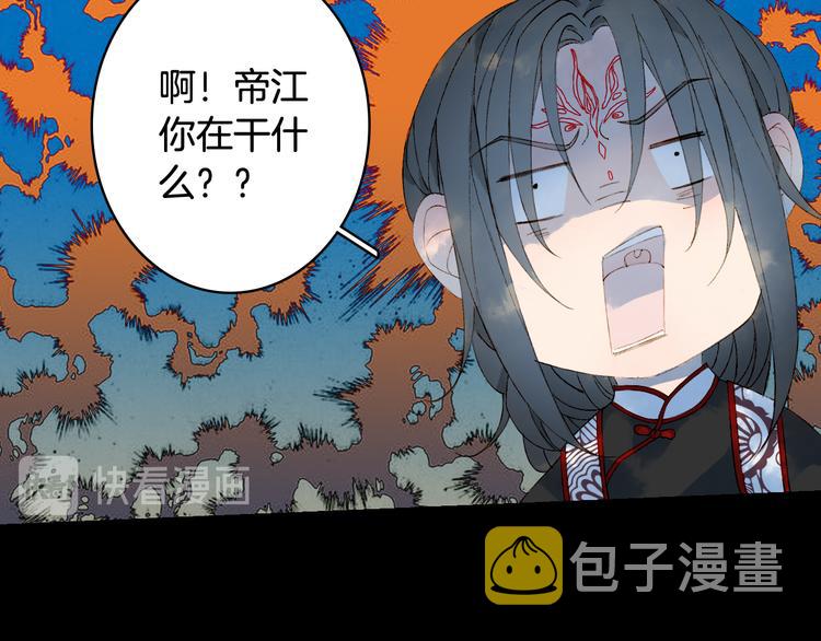 第48话  古市42