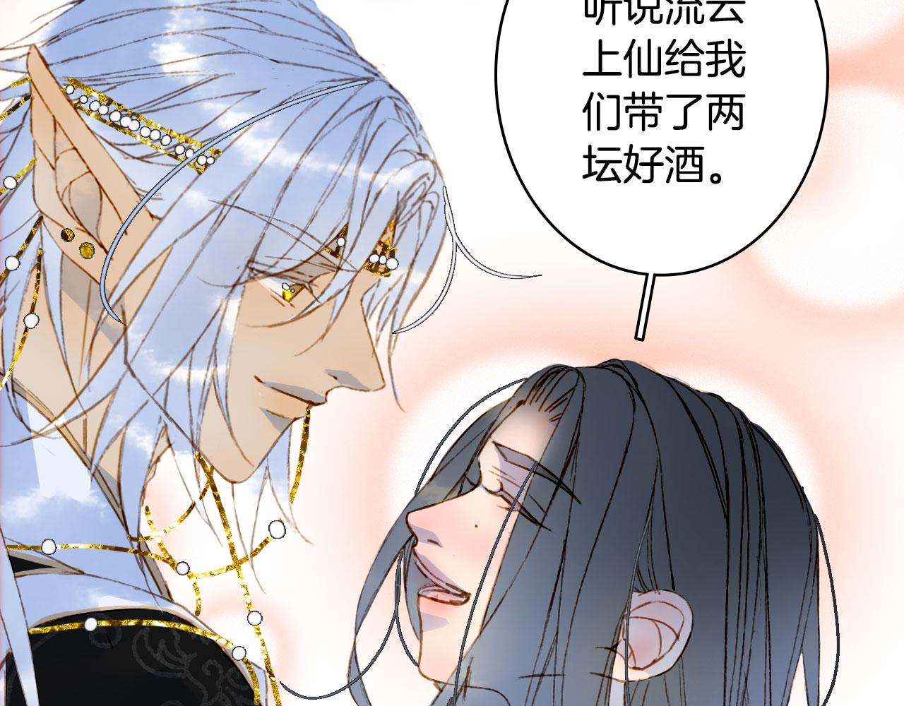 第137话 梦醒了（完结）47