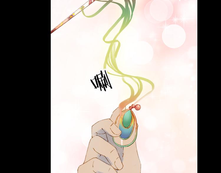 第91话  云舅舅17