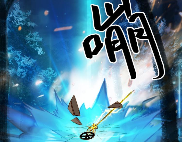 第111话 追踪69