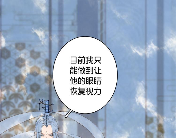 第58话  局势10