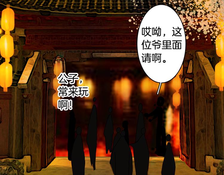 第49话  服从70