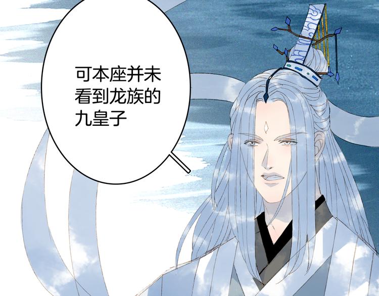 第33话 获救63
