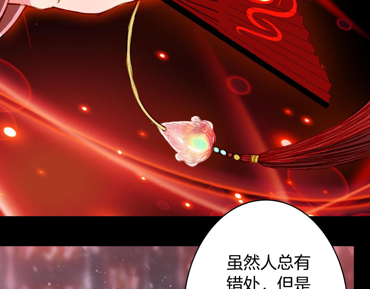 第118话  诀别15