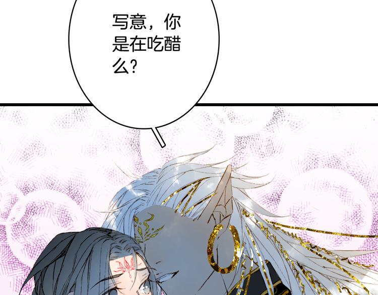 第61话  难题45