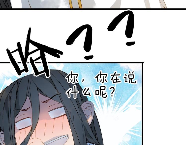 第19话  碧乌20
