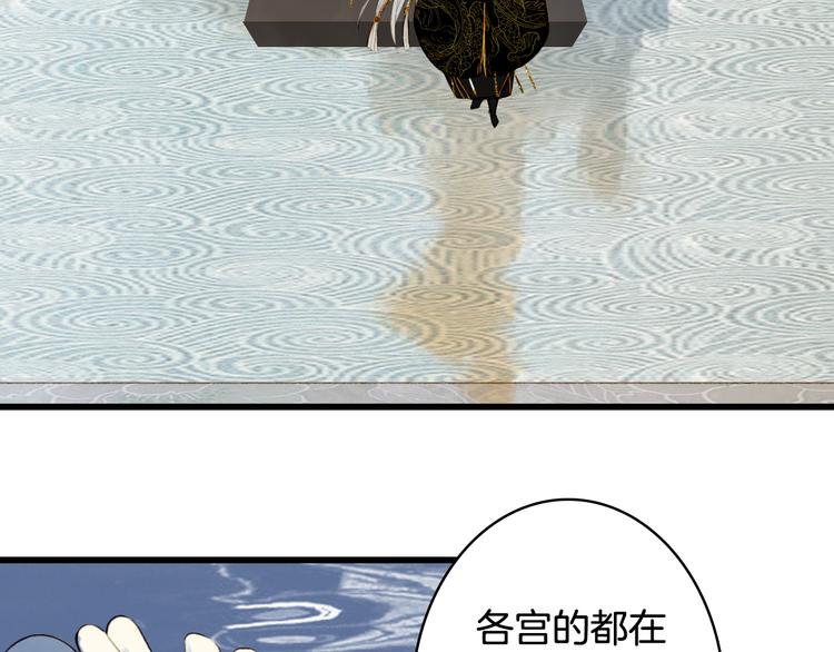 第68话  密报33
