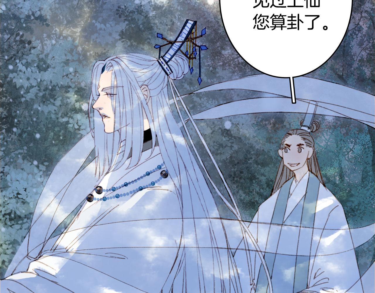 第116话 前行57