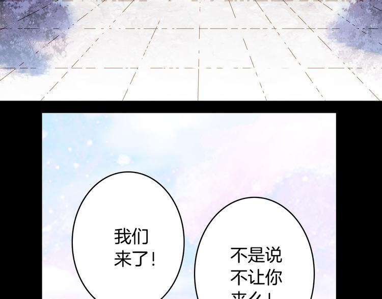 第102话  暗中较劲68